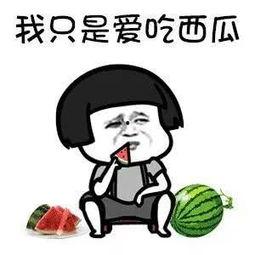 吃瓜娱乐君,吃瓜娱乐君带你探秘明星生活  第3张