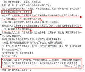 娱乐圈八卦头条最新爆料,当红明星惊人内幕曝光,真相令人震惊! 第1张 娱乐圈八卦头条最新爆料,当红明星惊人内幕曝光,真相令人震惊! 第1张